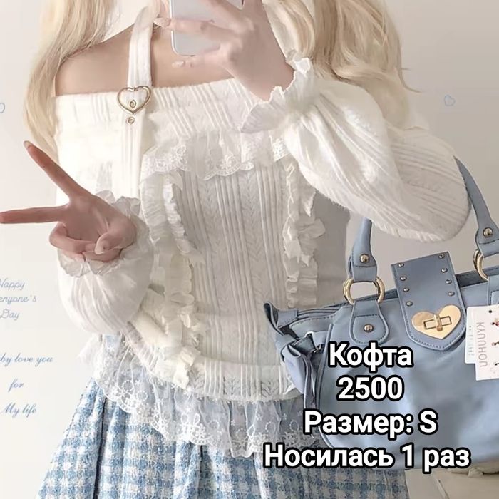 блузки jirai kei