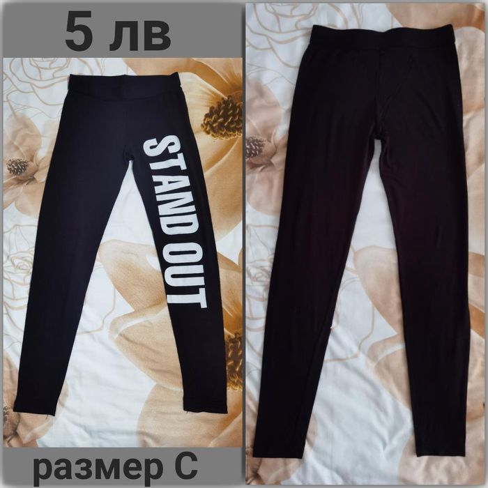 Дамски спортни клинове