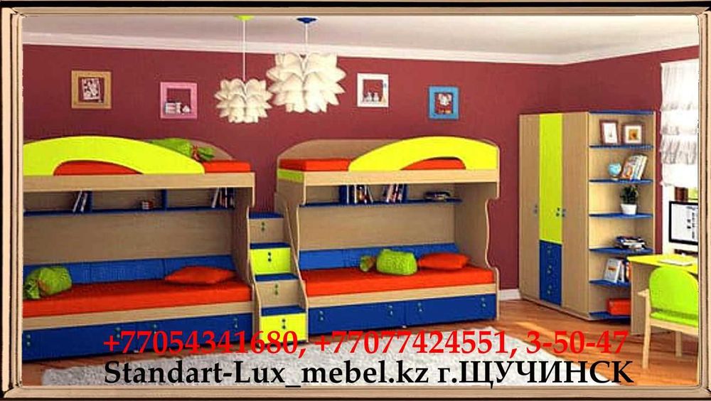 волшебное детство - детская мечты