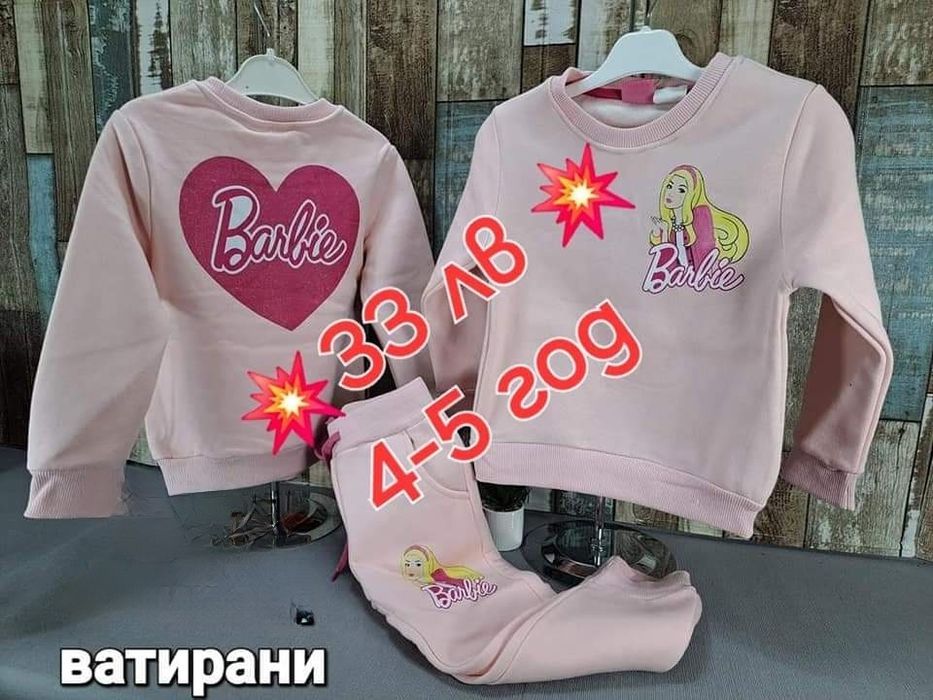 Последни бройки! К-ти за момиче барби