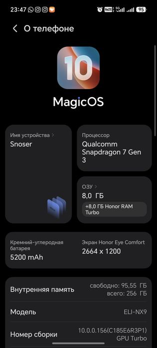 Обмен смартфон Honor 200