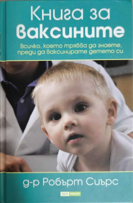 Книги, разни жанрове.