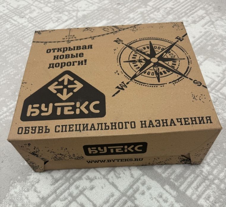 Берцы Бушлат ватник ушанка