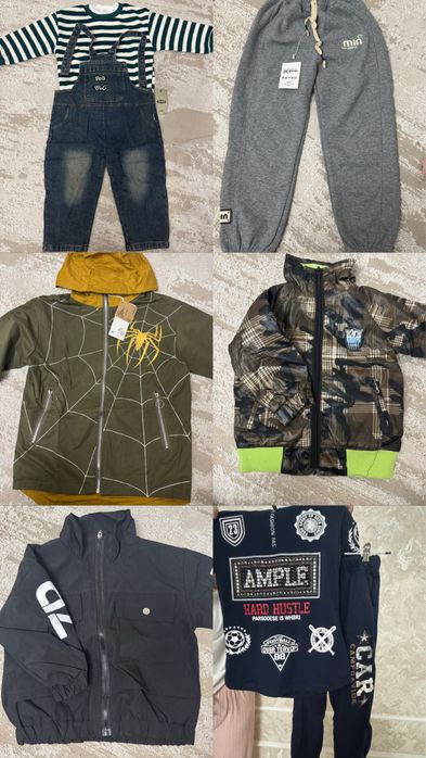 Распродажа вещей