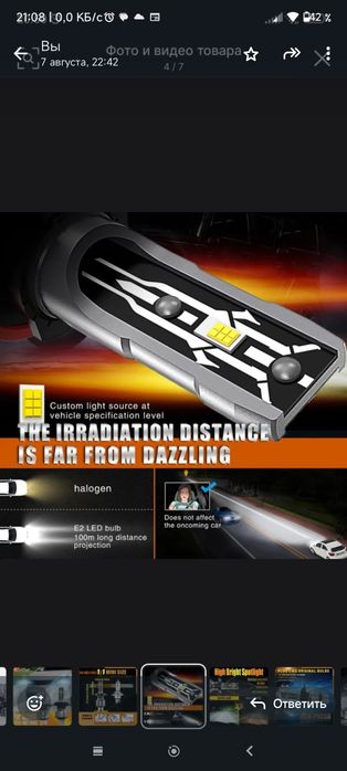 Аксессуары для Авто