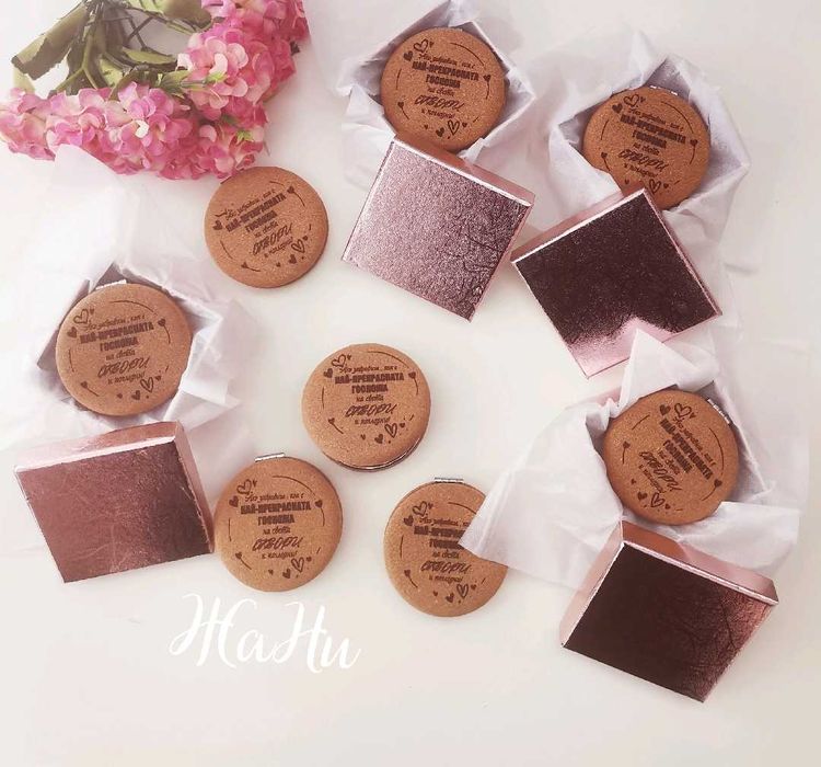 Огледалце с послание подарък