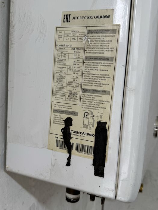 Продам настенный котел daewoo со стента