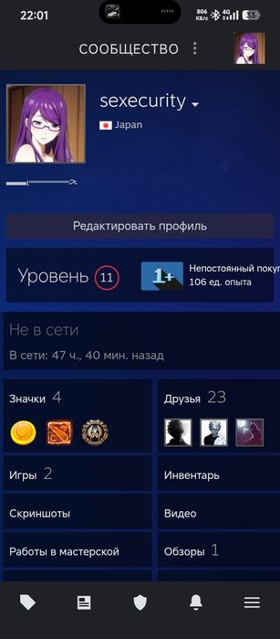 Стим акк + фейс акк