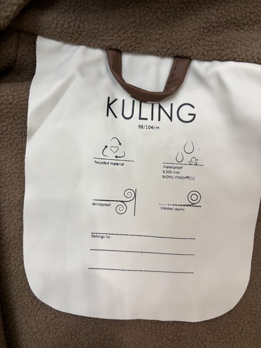 Комбинезоны Kuling