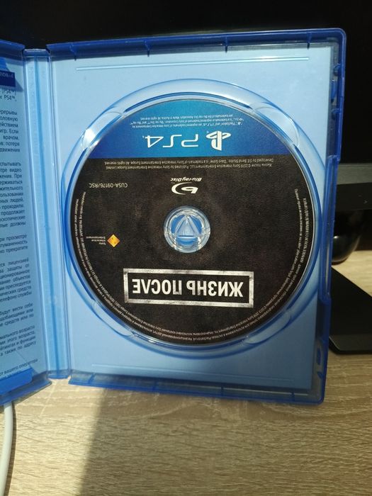 Диск PS в отличном состоянии ,играли пару раз