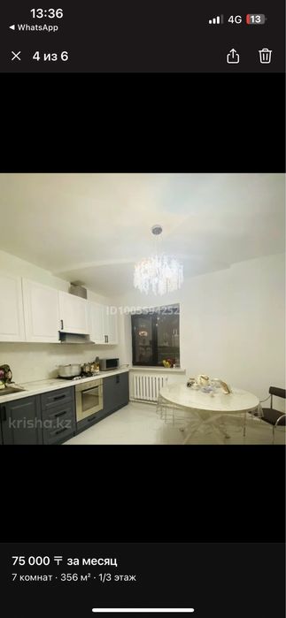 Сдается комната девушке