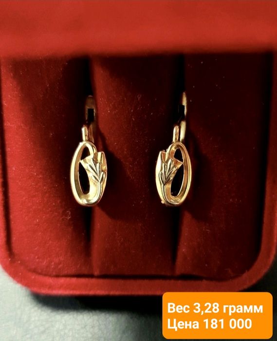 Золотые советские серьги 583 пробы