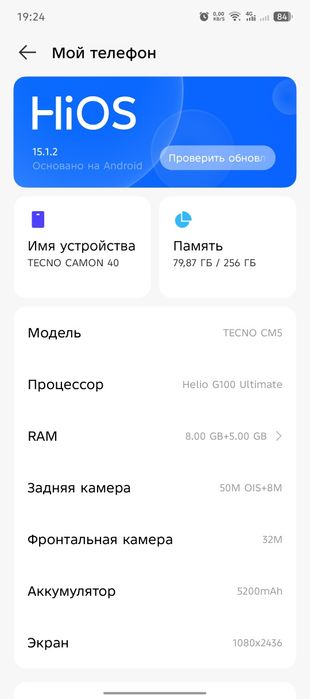 Продам телефон техно камон 40