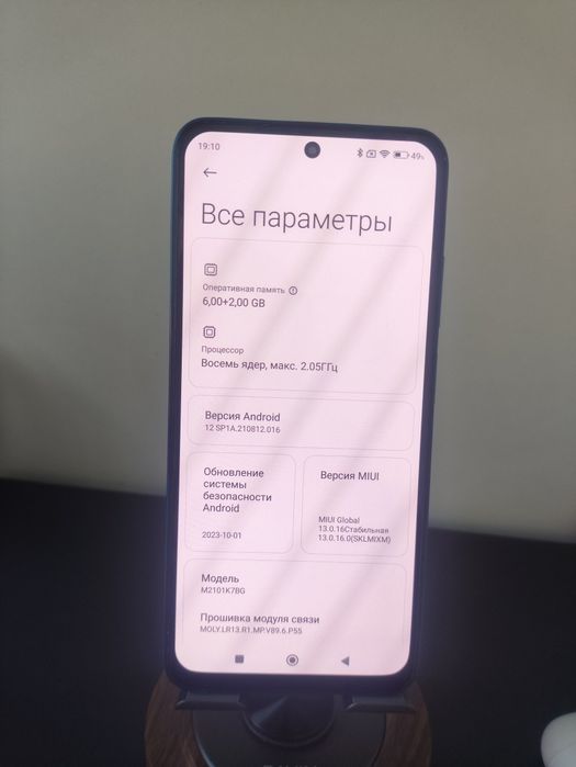 Xiaomi Redmi Note 10S . 6/128 сатылады