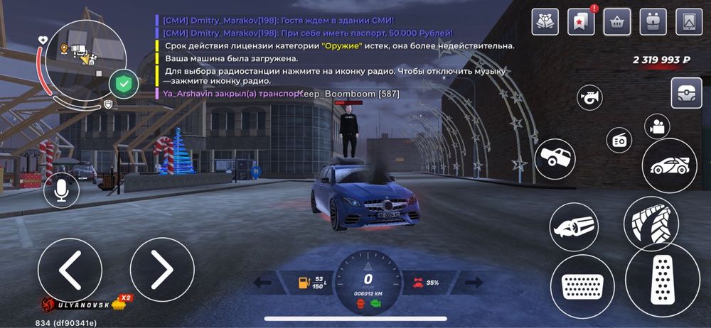 обмен блек раша акк