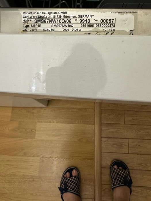 Посудамоечная машина Bosch