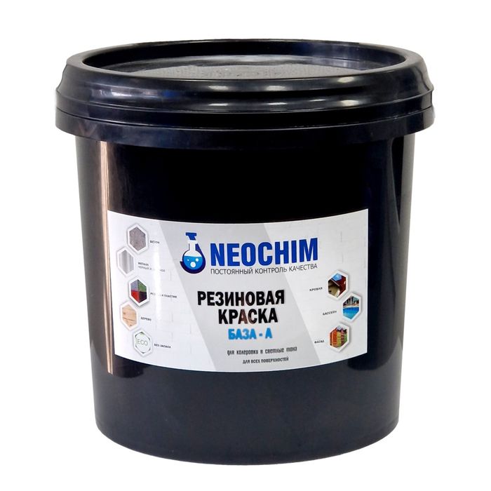 Универсальная резиновая краска NEOCHIM
