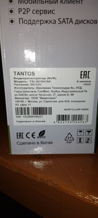 Камера видеонаблюдения