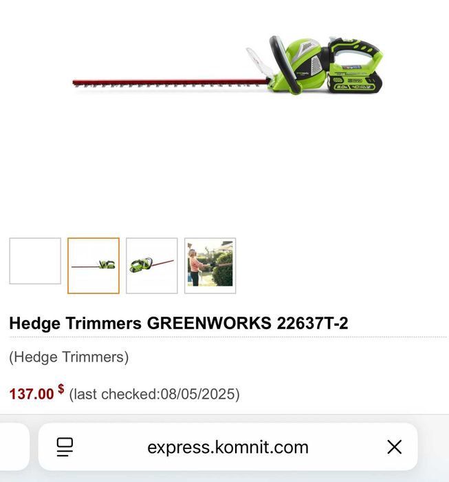 GREENWORKS 22637T - Акумулаторен храсторез за жив плет 40V
