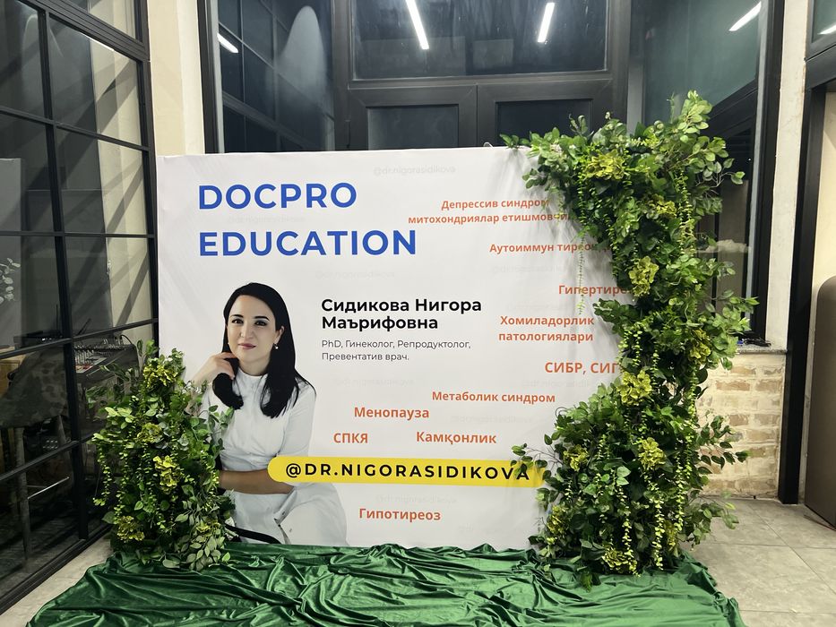 Decor , Afarmleniya xizmati , Оформление