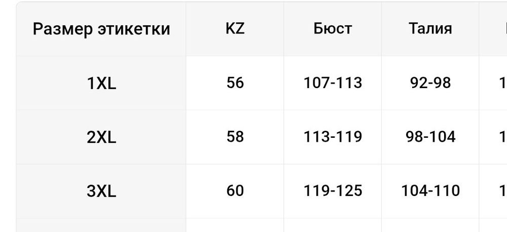 Продам брючный костюм