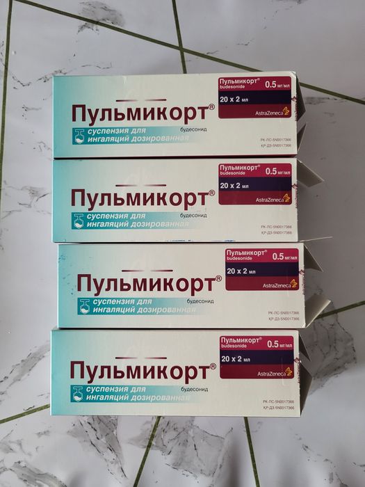 Для ингаляции суспензия