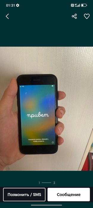 Айфон, 7плюс,8 продам