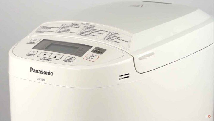 СПЕШИМ вас обрадовать что новая цена со СКИДКОЙ на ХЛЕБОПЕЧКУ