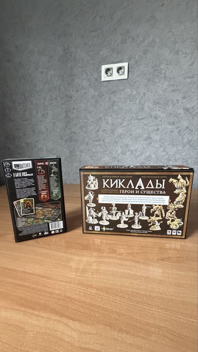 Настольные игры