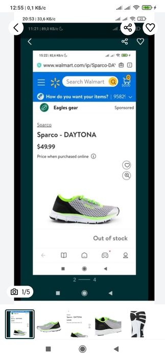 Кеды,кроссовки sparco