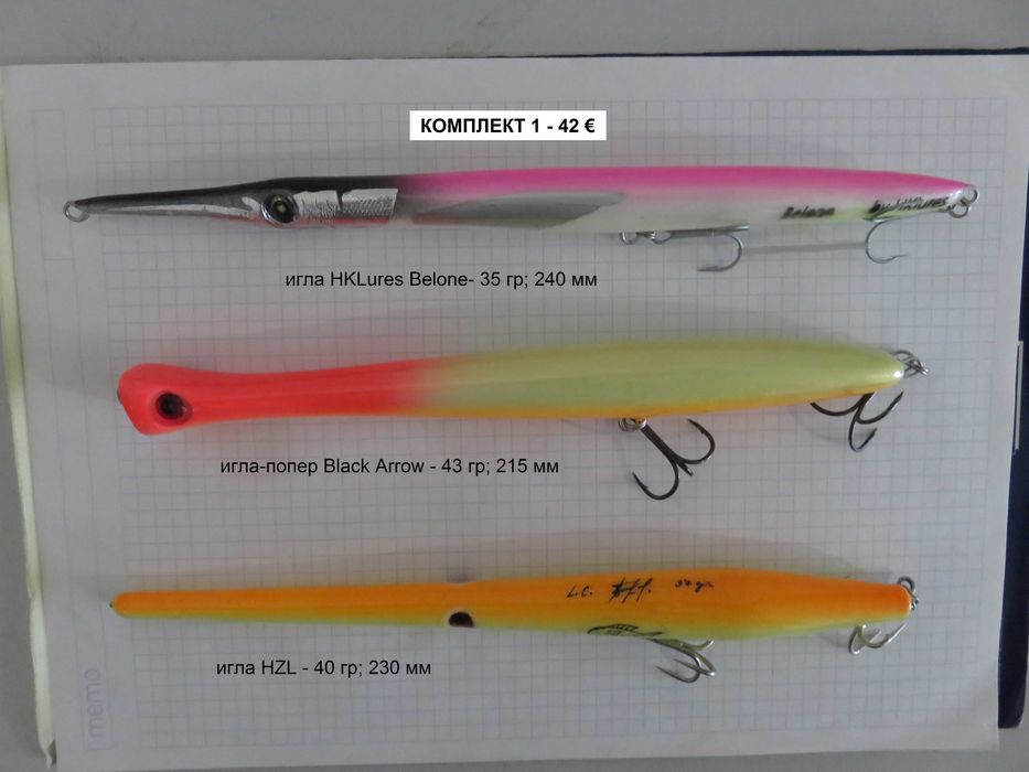 Комплекти ръчни повърхностни примамки и морски воблери