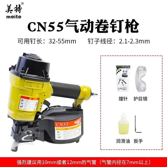 Поддон пистолет MEITE