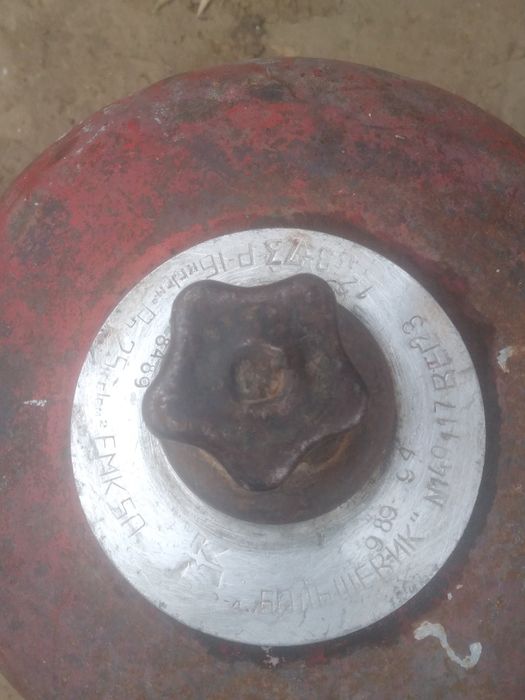 Газ балон СССР.Gaz balon.