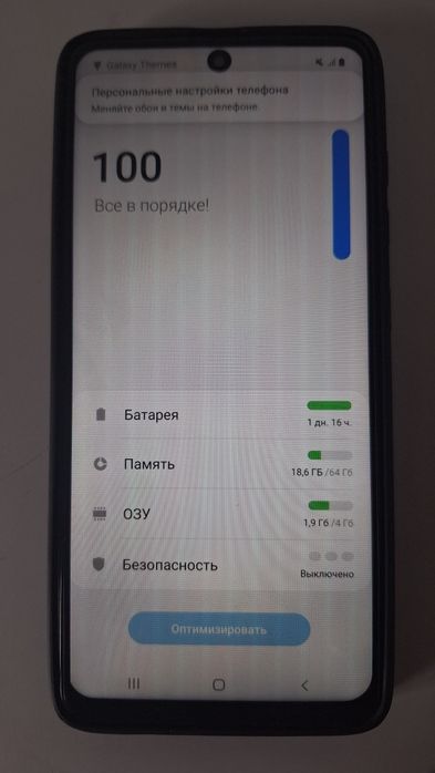 Продам Samsung A51 4/64гб