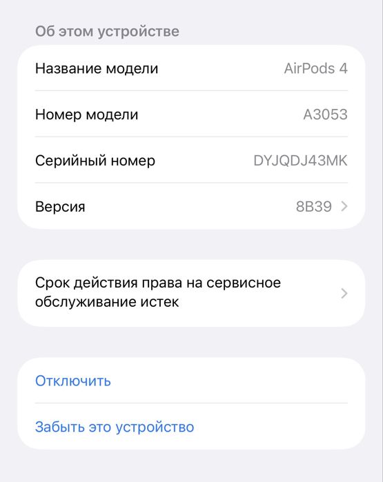 AirPods 4 Оргинал/LLA