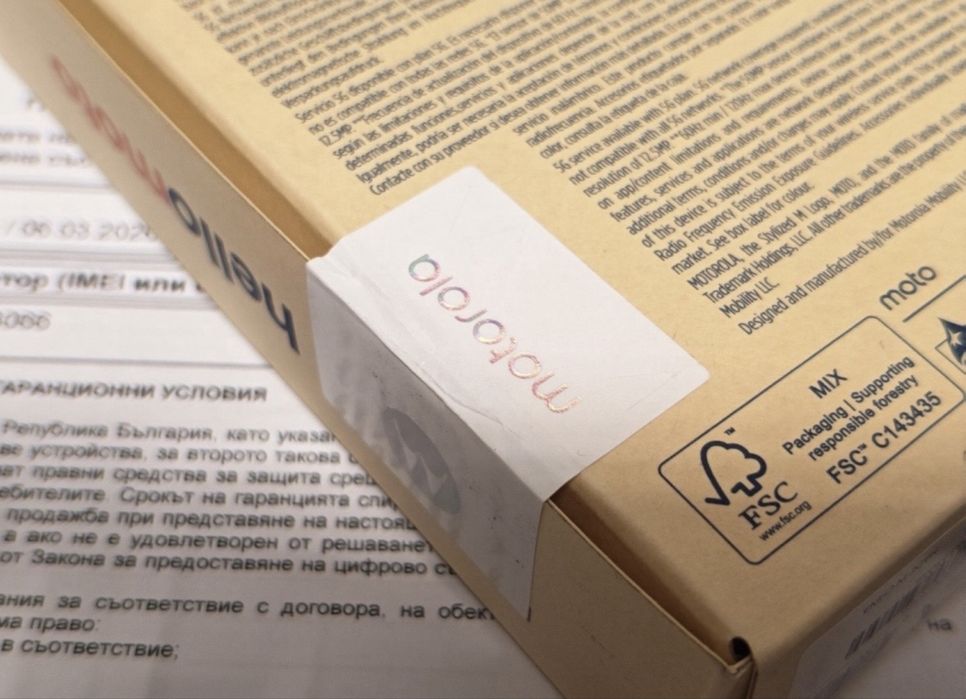 ЗАПЕЧАТАН 256GB Motorola g35 4GB 5G Yettel Гаранция 2029г. Midnight  Black