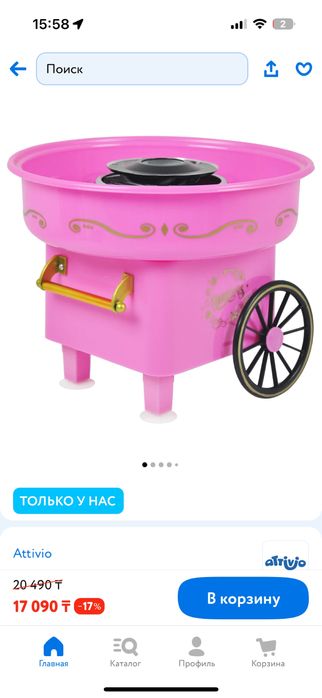 Продам аппарат для сахарной ваты