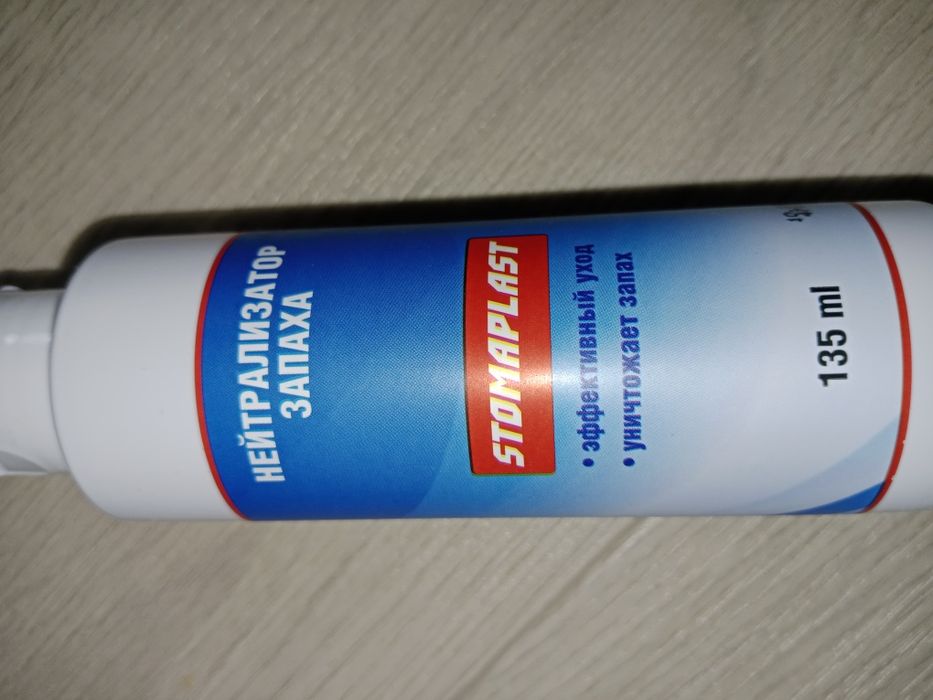 Катетер Фоллея. 2-х ходовой.