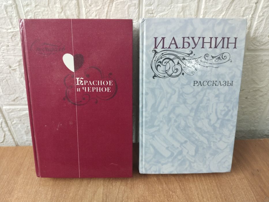Книги СССР,в ассортименте.