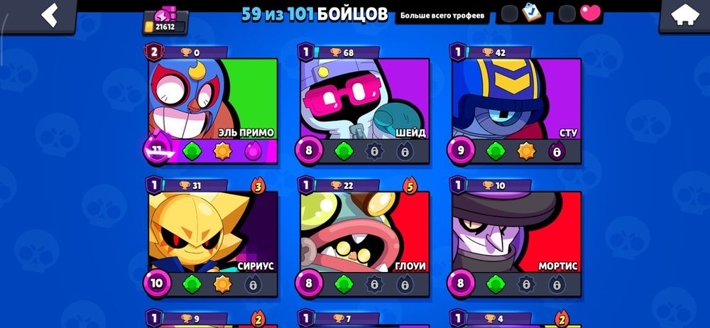 Акк бравш старс  очень хорошо