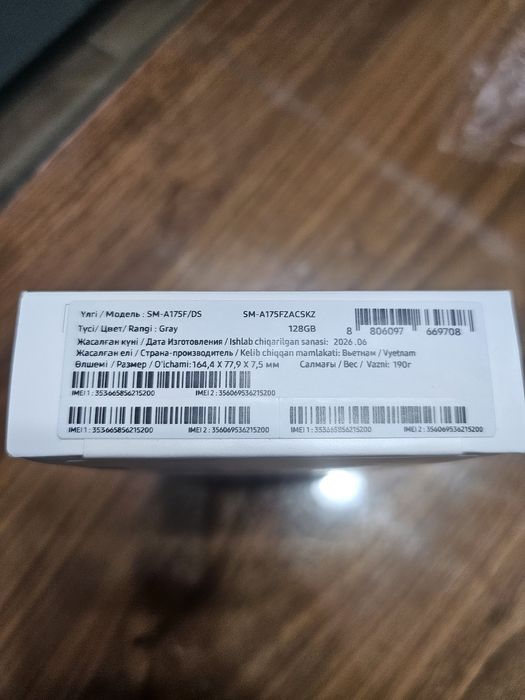 Смартфон Galaxy A17
