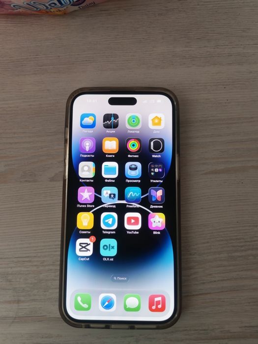 IPhone 14 pro max