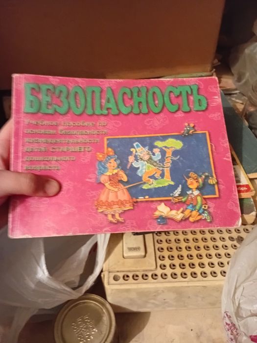 Продаю старинные книги