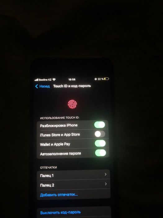 Айфон 6+ сатылады