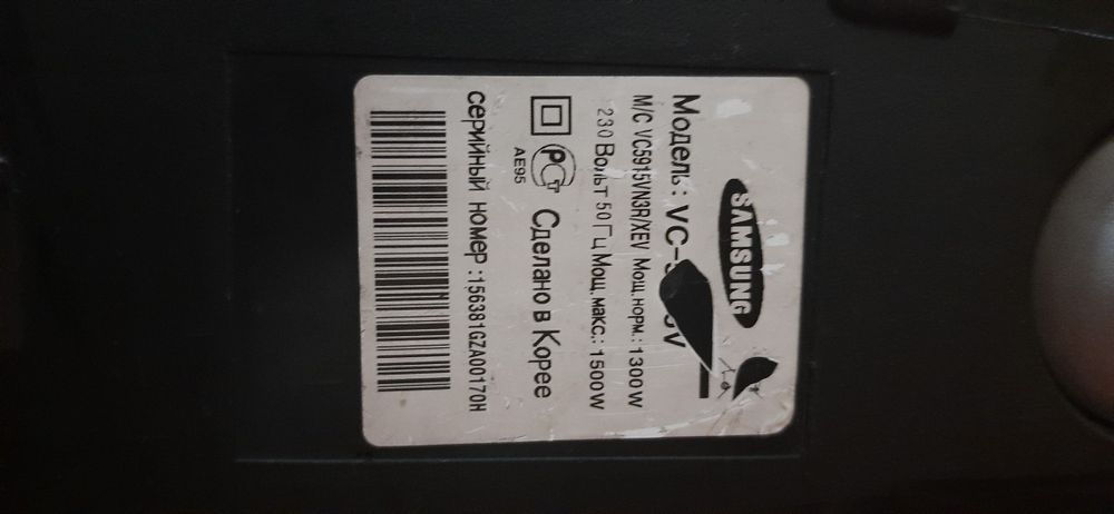 Плисос оргинал (Orginal plisos)