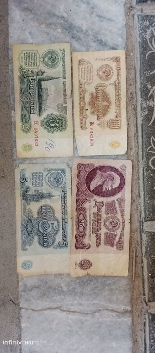 Старый СССР рубл опиши есть 306 рублей, Продаю за 3000 $