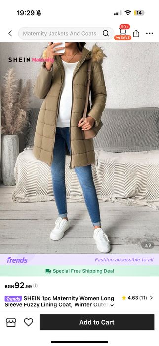 Топло зимно яке за бременни