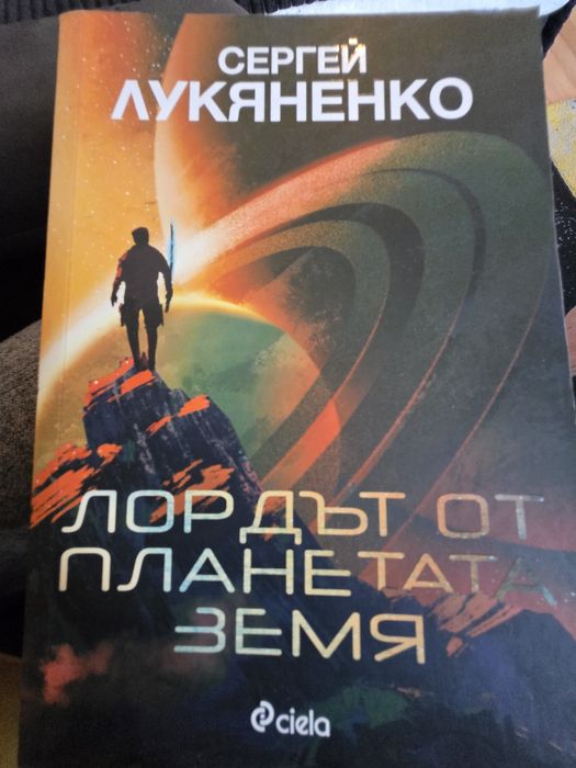 Книга фантастика