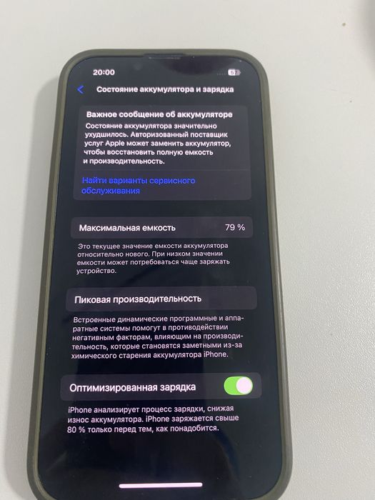 Айфон 14 продажа