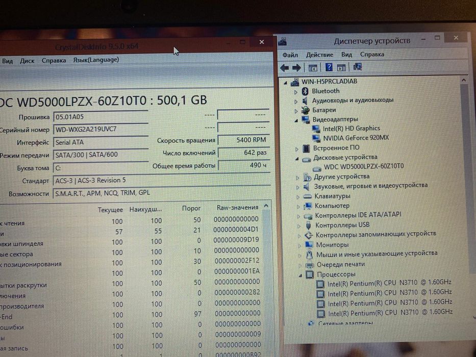 Отличный Acer для работы/Nvidia GeForce
